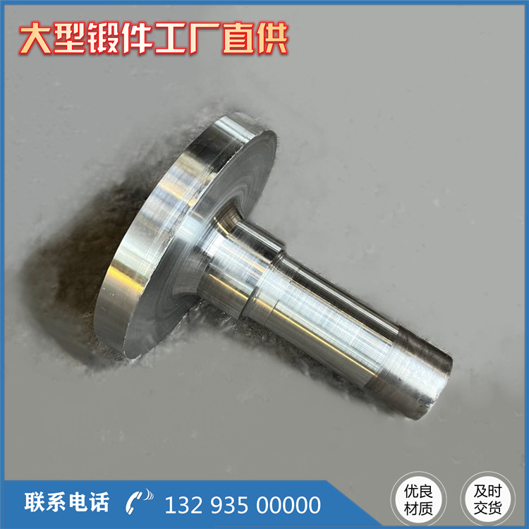 锻件