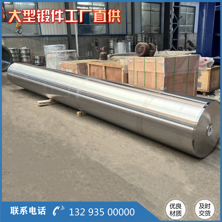 630不锈钢锻造件