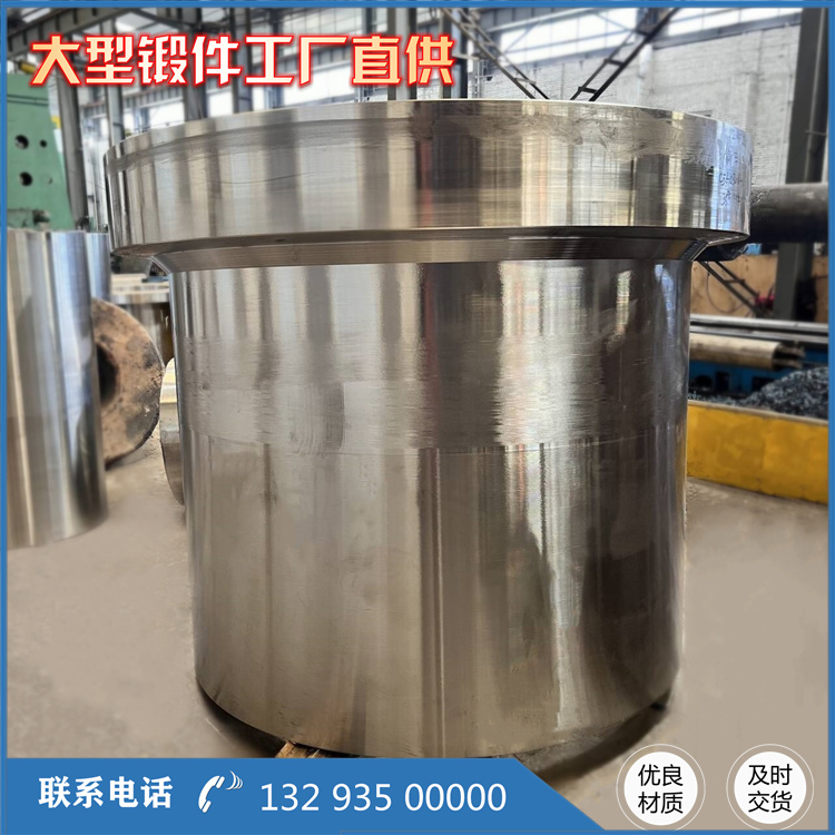 锻件