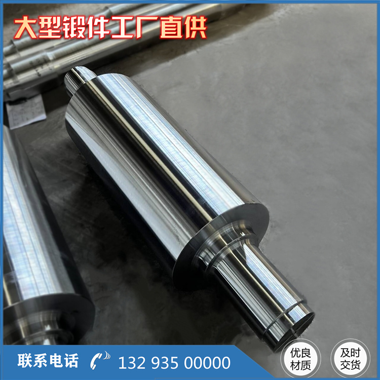 锻造70CrNimov轧辊辊套锻件
