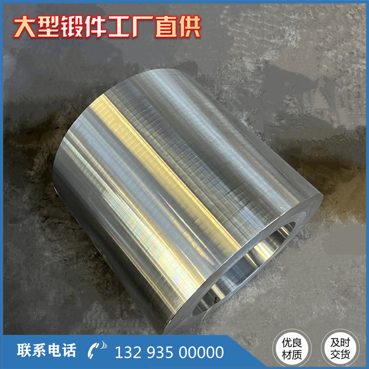 锻件