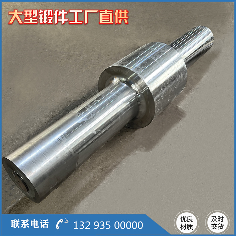 锻件