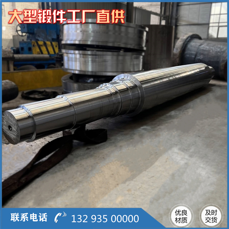 锻造摇臂轴锻件