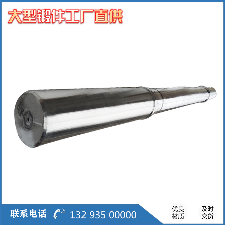 锻件