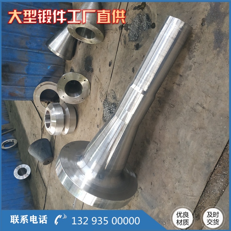 空心轴锻件