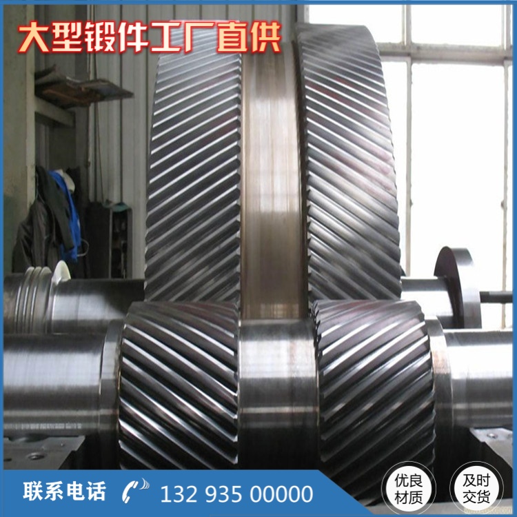 减速机输出轴锻件