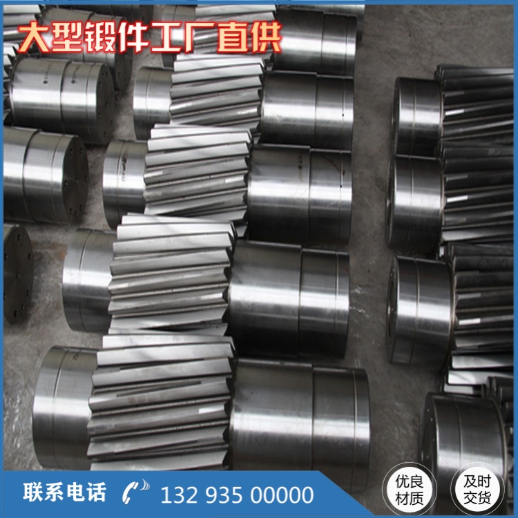 减速机输出轴锻件