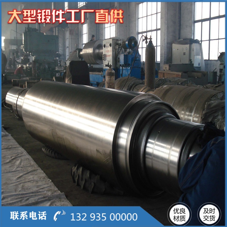重型轴类锻件