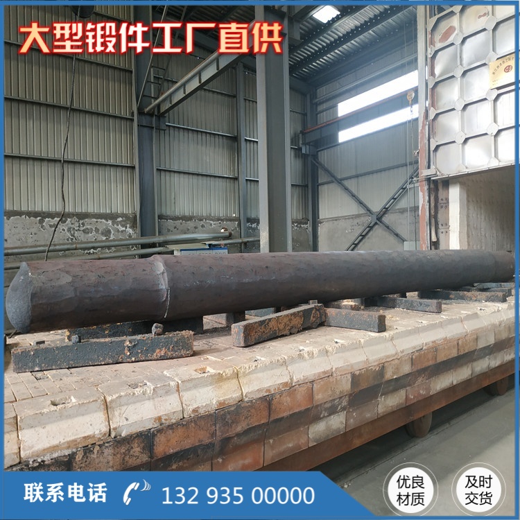 42CrMo船用轴类锻件