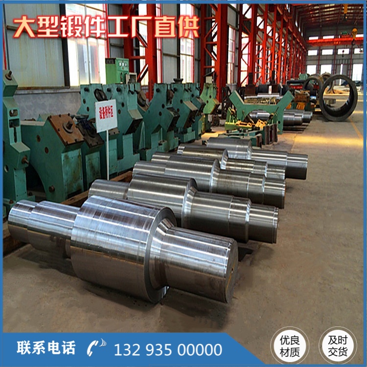 304不锈钢轴锻件