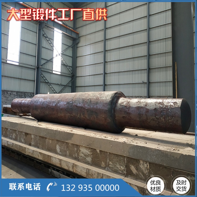 耐高温轴类锻件