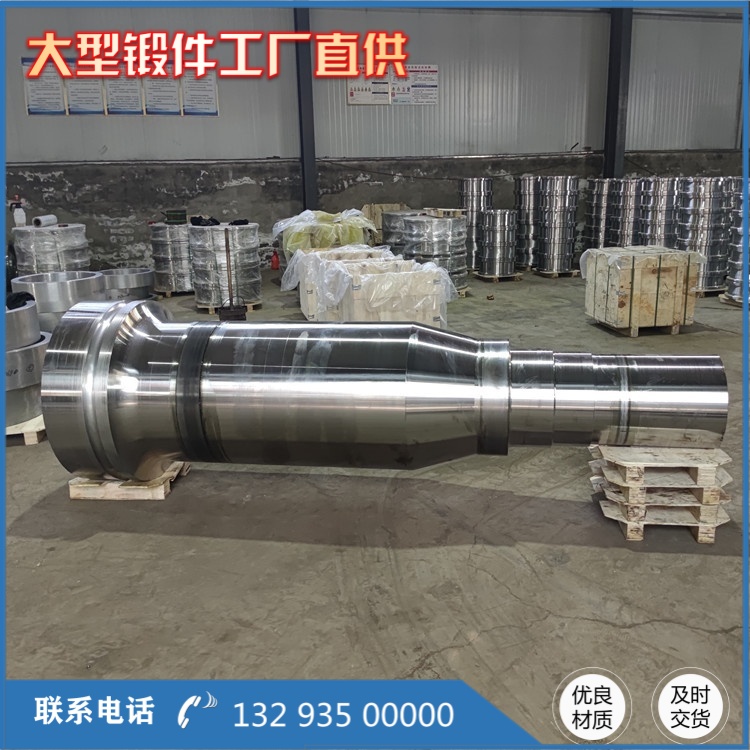 20CrMnTi传动轴锻件