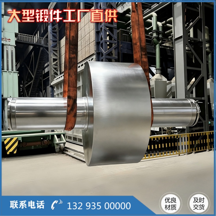 304不锈钢轴类锻件