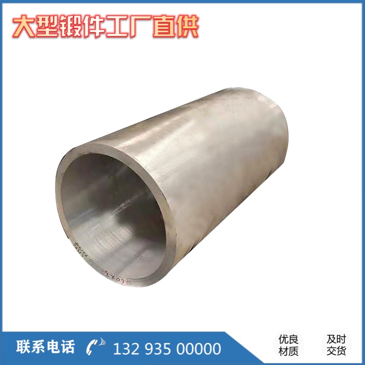 &nbsp;5083 铝合金锻件