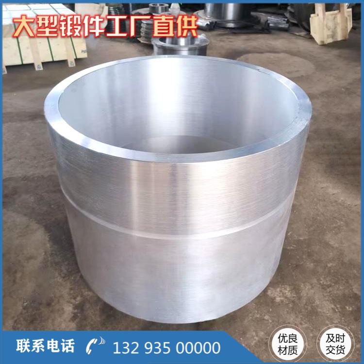 5058 铝合金锻件