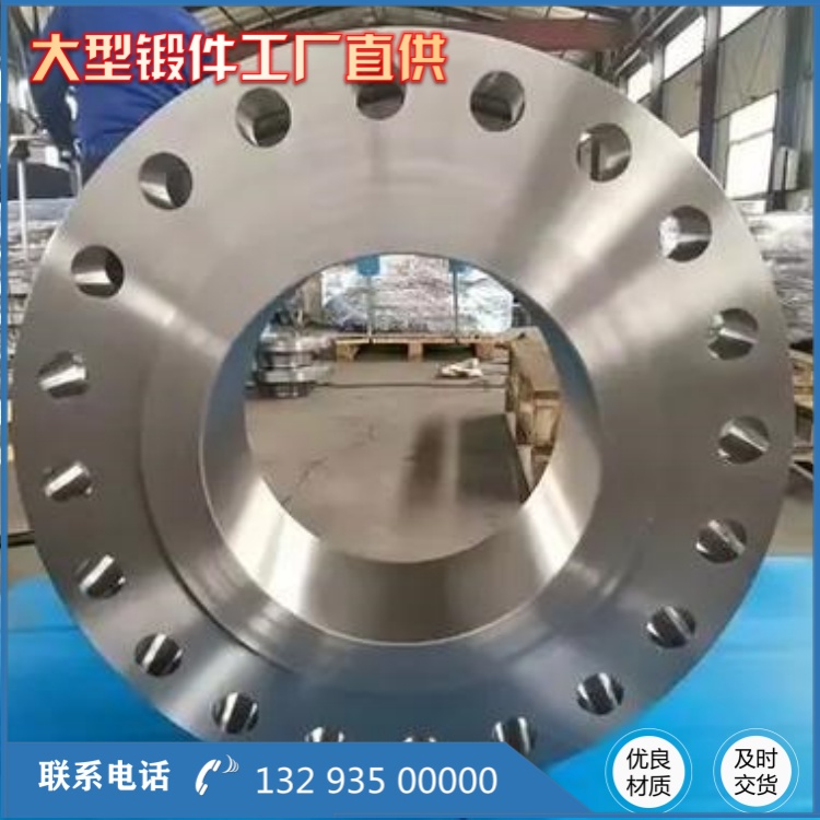 6082铝锻轴大型锻件