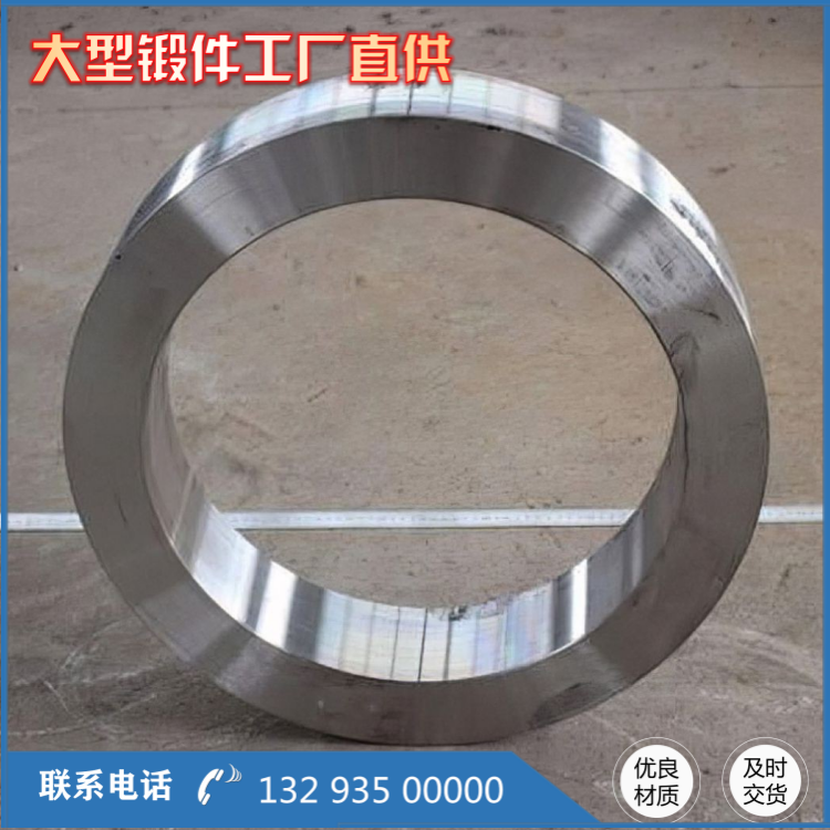 5052铝锻件