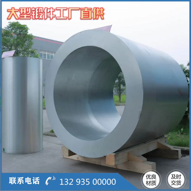 7075铝合金锻件