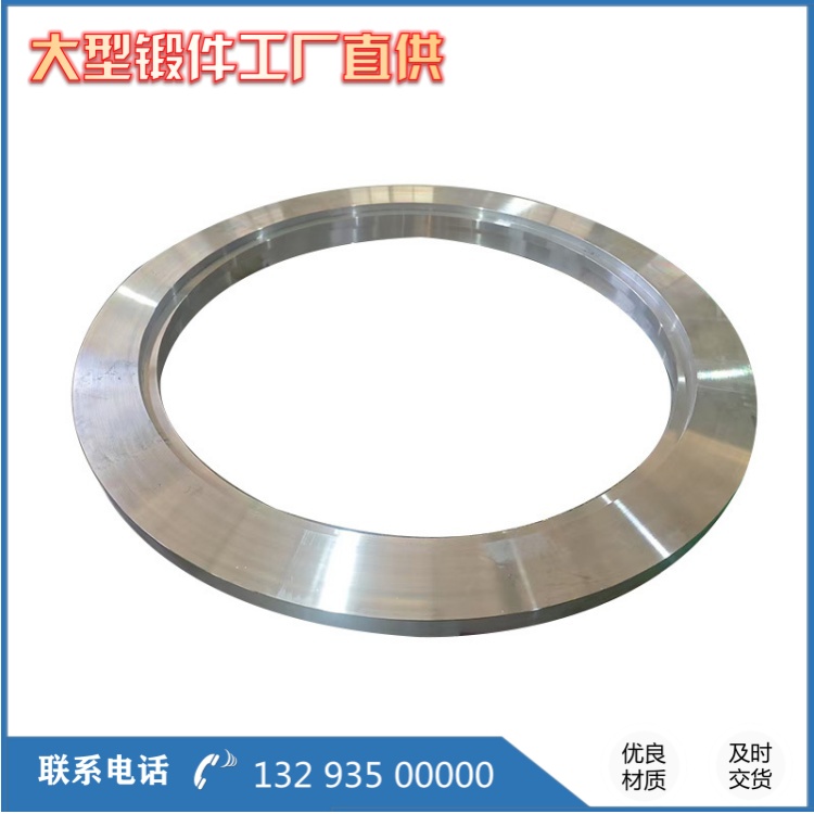 6061铝合金锻件