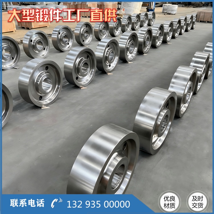 各类设备车轮体锻件