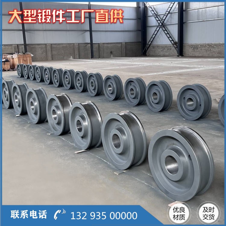 高强韧性工程机械车轮锻件