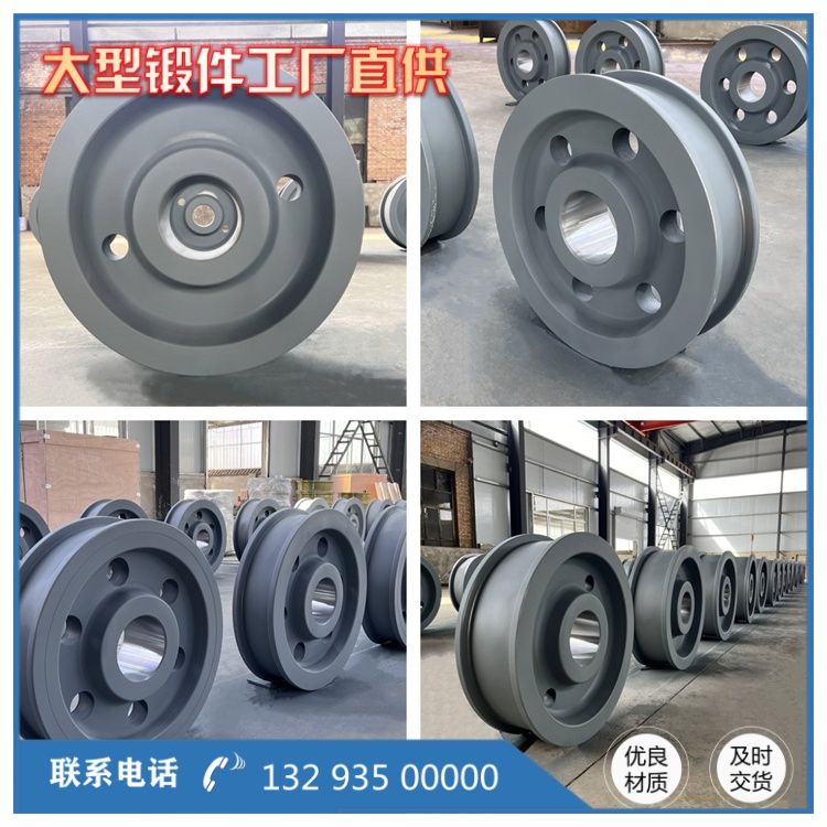 锻件