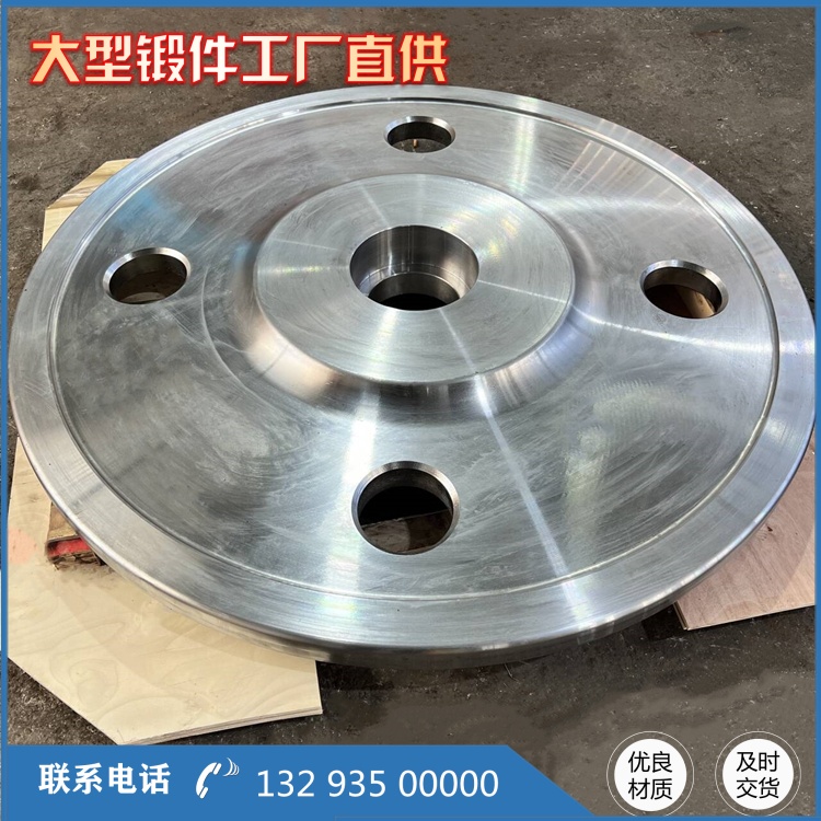 35CrMo 合金钢车轮锻件