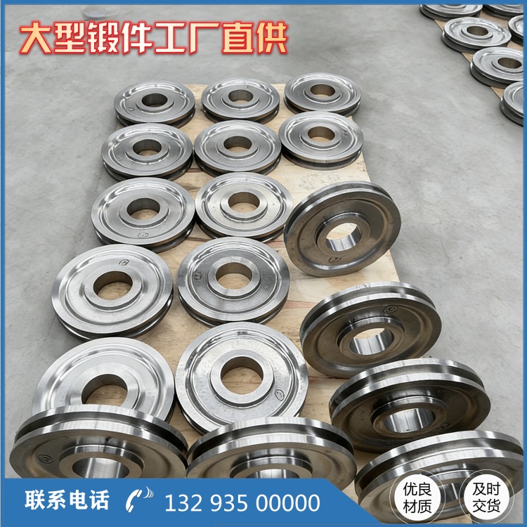 Q235 车轮锻件