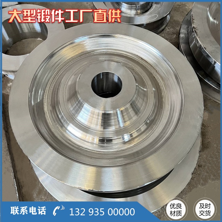 42CrMo4进口车轮锻件