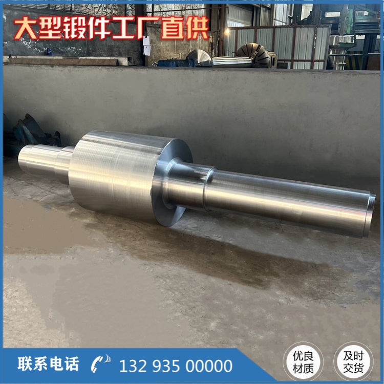 不锈钢轴锻件