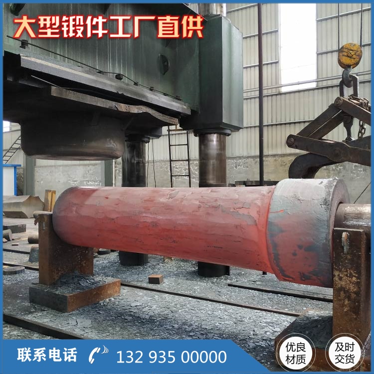 不锈钢轴锻件