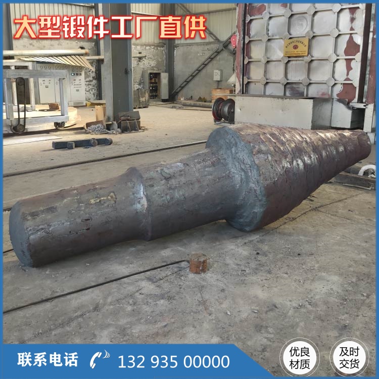 不锈钢轴锻件