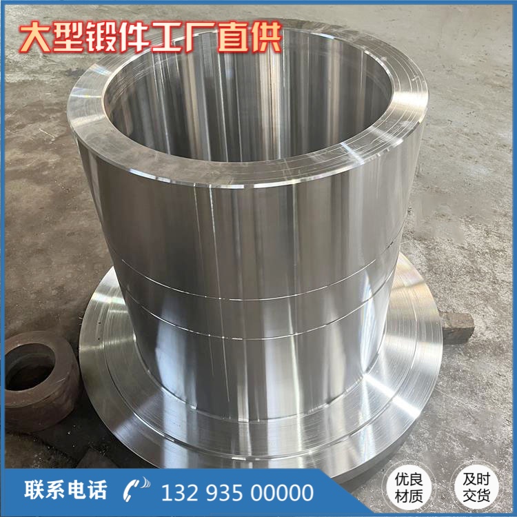 压力容器不锈钢筒锻件