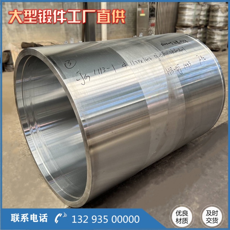 310S 耐热钢锻管锻件