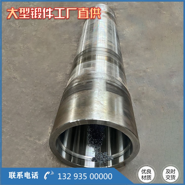 20#碳钢锻管锻件