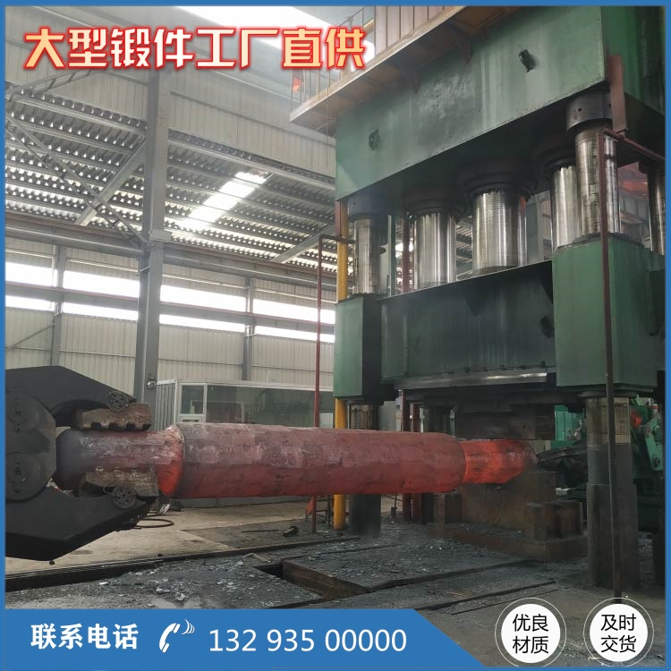 40Cr 船舶传动轴锻件