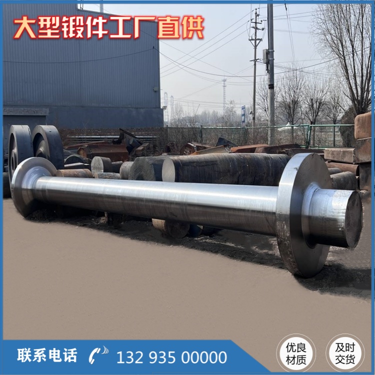 316L 不锈钢艉轴锻件
