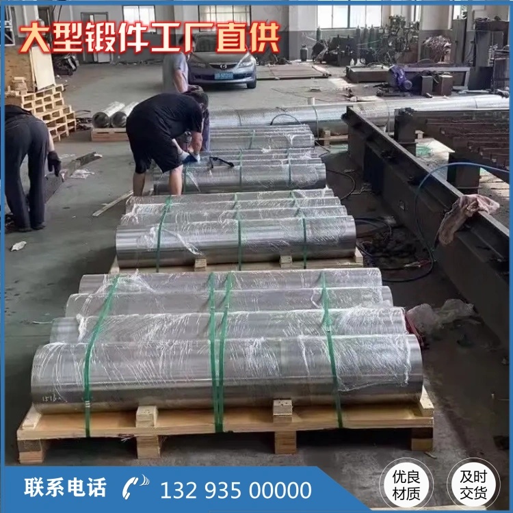 铝锻管锻件