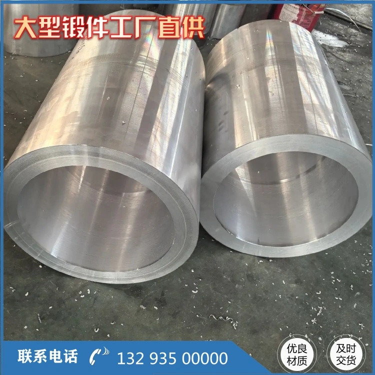新能源铝锻管锻件