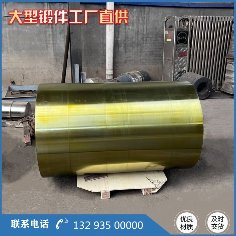 辊筒空心筒体锻件