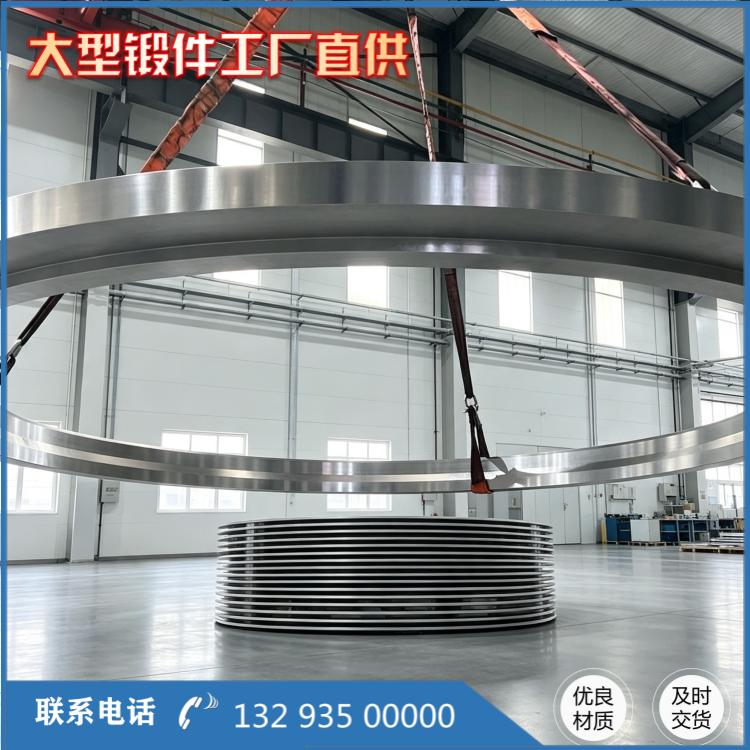 滚圈锻件