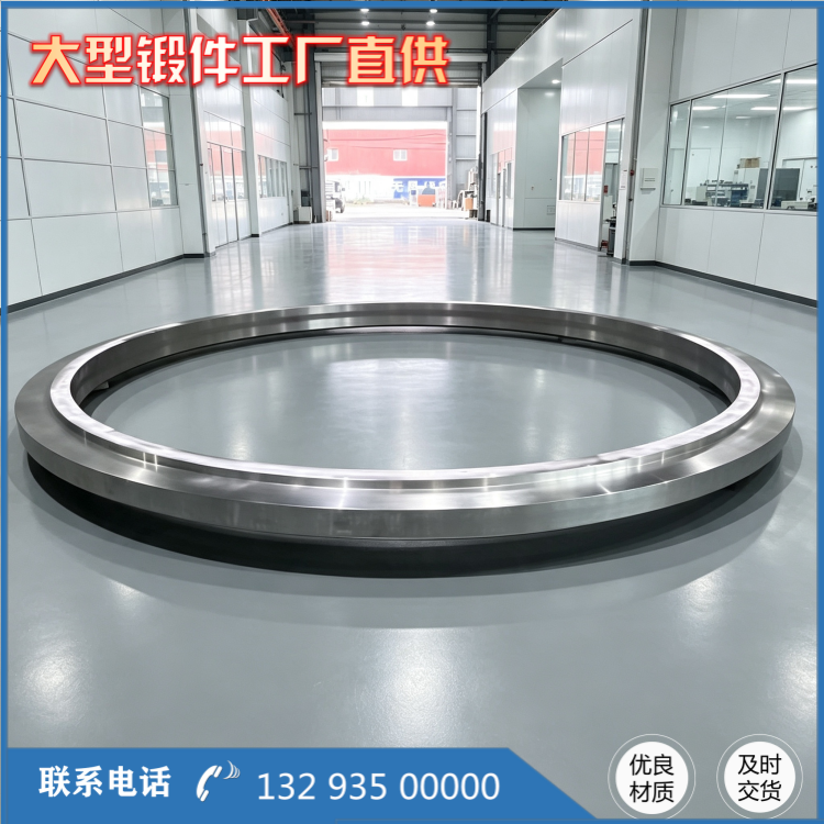 滚圈锻件