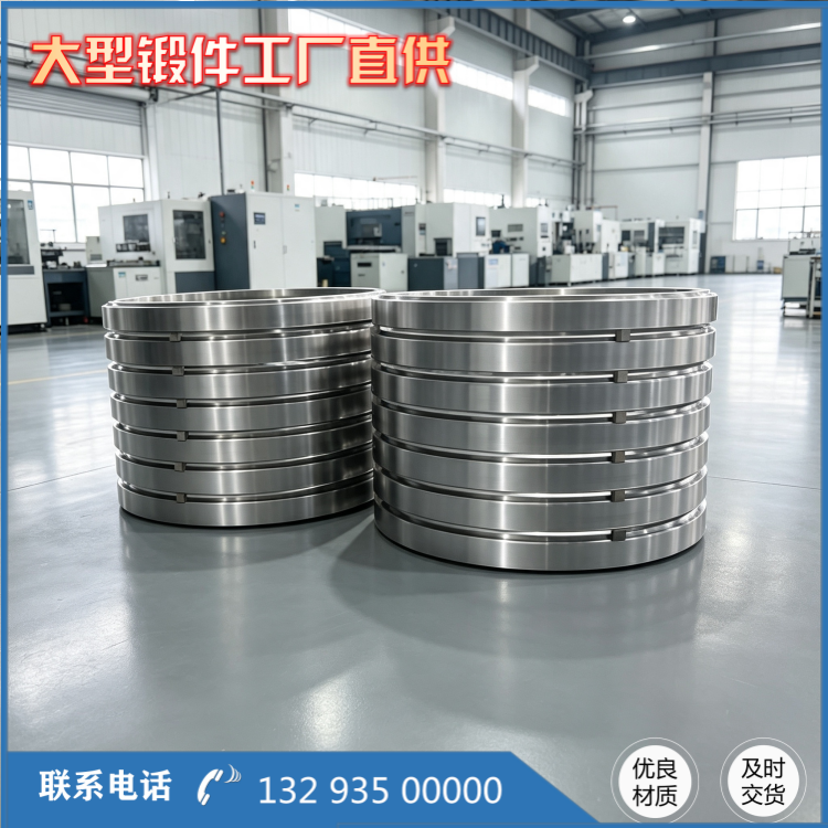 环形轮带锻件