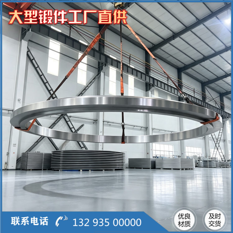 滚圈锻件