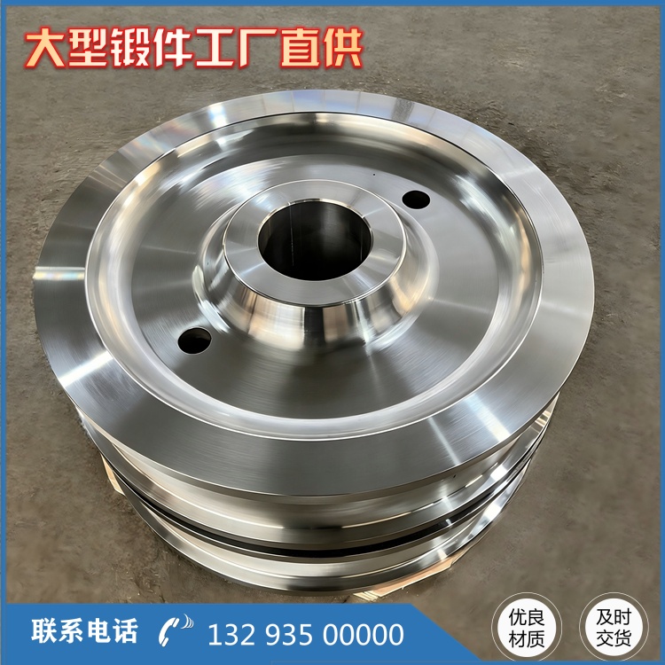 40Cr 车轮锻件