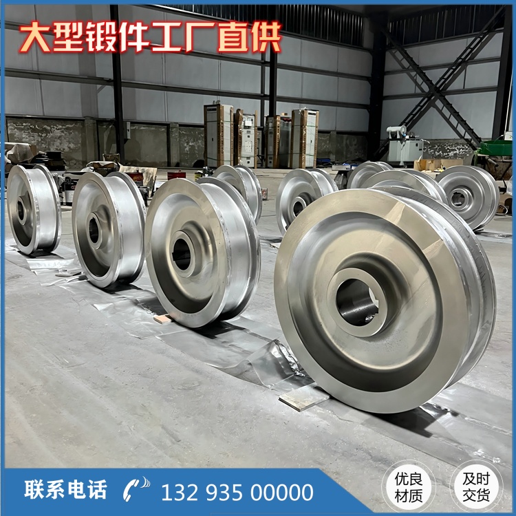 42CrMo 车轮锻件