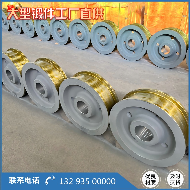 重工车轮锻件