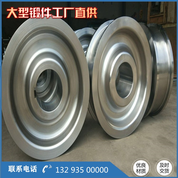 42CrMo 车轮锻件
