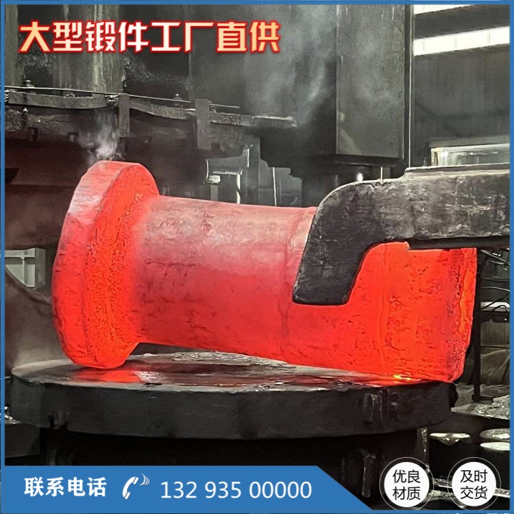 410 不锈钢锻件