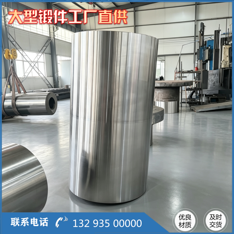 石油厚壁筒锻件